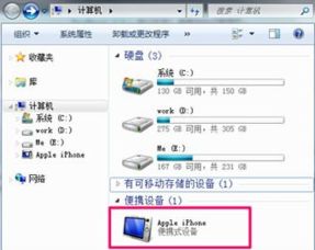 华为电脑怎么装E盘(华为电脑如何安装E盘软件及文件存储管理指南)