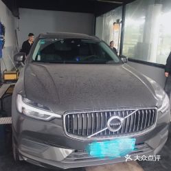 青浦区汽车美容电话多少(青浦区汽车美容电话一览) 青浦区汽车美容电话多少(青浦区汽车美容电话一览)