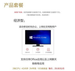 华为云电脑怎么存文件(华为云电脑存储文件操作指南) 华为云电脑怎么存文件(华为云电脑存储文件操作指南)