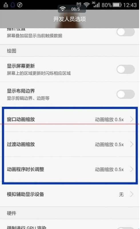 切屏怎么设置华为电脑(华为电脑切屏设置详解，轻松掌握切换屏幕的技巧)