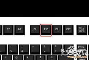 华为电脑怎么关键盘灯光(华为电脑键盘灯光设置详解)