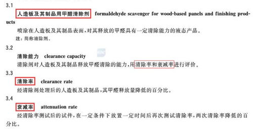 吴忠汽车除甲醛要多少钱(吴忠汽车除甲醛需要多少钱？全面解析费用因素)