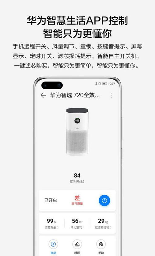 华为电脑的背光怎么开(华为电脑背光灯开启指南)