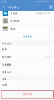 华为怎么换电脑id名字(华为电脑如何更换ID名字—详细操作指南)