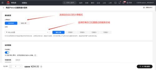 华为云收藏怎么连电脑(华为云收藏与电脑的连接，简易操作指南)