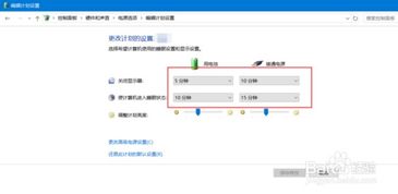华为电脑怎么调节息屏(华为电脑调节息屏设置的详细步骤)