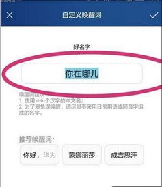 华为电脑黑板怎么关闭声音(华为电脑黑板关闭声音的方法与步骤详解)