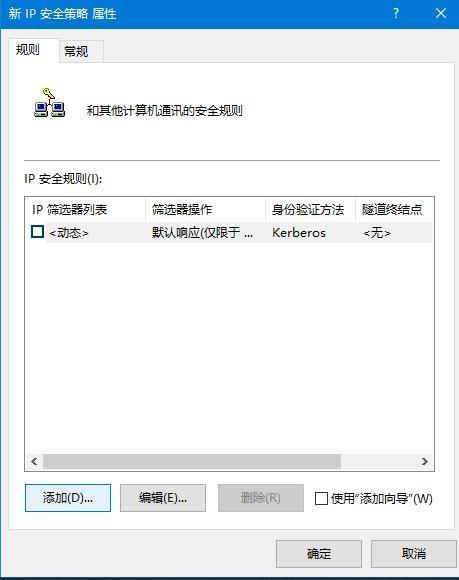 华为电脑锐捷怎么关闭(华为电脑锐捷关闭方法详解)