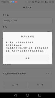 华为电脑消息静音怎么开(华为电脑消息静音的开启方法) 华为电脑消息静音怎么开(华为电脑消息静音的开启方法)