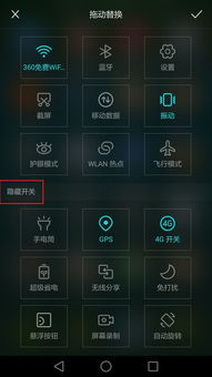 华为电脑屏幕色彩怎么调(华为电脑屏幕色彩调整指南) 华为电脑屏幕色彩怎么调(华为电脑屏幕色彩调整指南)