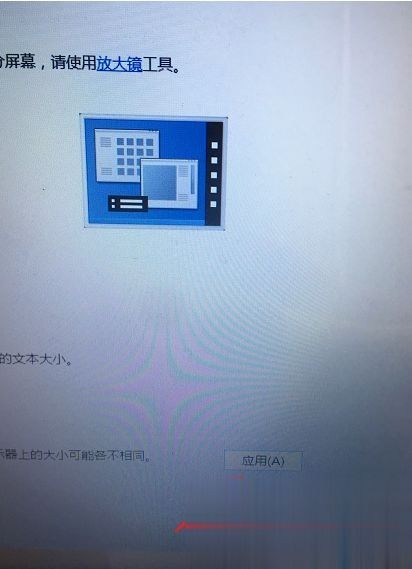 华为电脑怎么调头像大小(华为电脑头像大小调整详解)