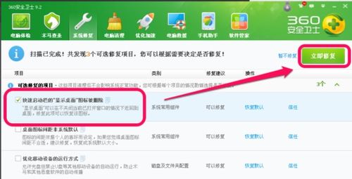 华为电脑怎么换模式图标(华为电脑模式图标更换详解) 华为电脑怎么换模式图标(华为电脑模式图标更换详解)