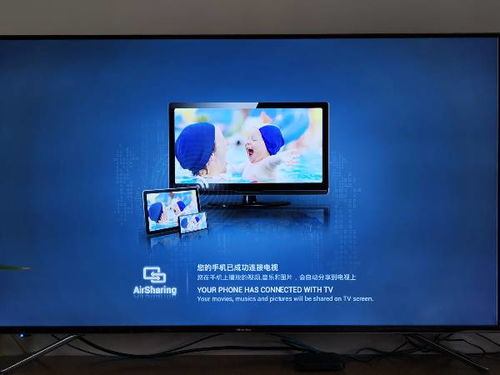华为电脑怎么给电视连接(华为电脑与电视的连接方法，实现无缝视听体验)