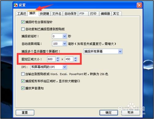 华为电脑怎么截超长图(华为电脑如何轻松实现超长图截取，方法与技巧详解)