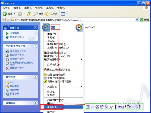 华为电脑怎么换声音设置(华为电脑声音设置调整指南)
