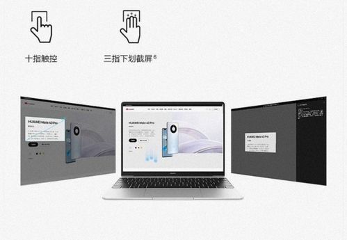 华为电脑智慧协同怎么用(华为电脑智慧协同,实现高效工作与生活的关键) 华为电脑智慧协同怎么用(华为电脑智慧协同,实现高效工作与生活的关键)