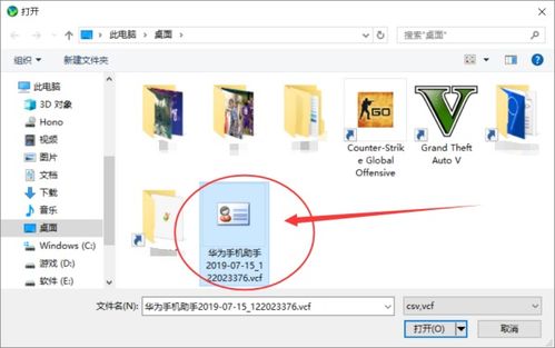 华为电脑excel表格怎么换行(华为电脑Excel表格换行操作指南)
