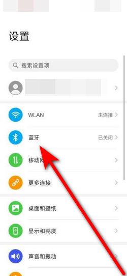 华为的蓝牙怎么连电脑(华为蓝牙与电脑的连接指南)