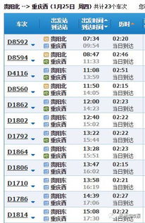 白山到长春汽车票多少元(白山至长春汽车票价详解，多少钱一张票？