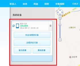 华为电脑服务号怎么找到(华为电脑服务号查找指南，轻松定位优质支持)