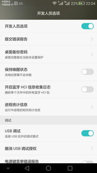 华为电脑热点怎么开不了(解决华为电脑热点无法开启的问题) 华为电脑热点怎么开不了(解决华为电脑热点无法开启的问题)