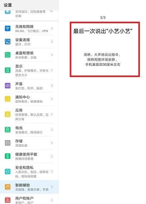 怎么唤醒华为的平板电脑(唤醒华为平板电脑，方法与步骤详解)