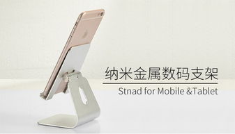 华为礼品电脑支架怎么用(华为礼品电脑支架使用指南)
