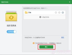 电脑怎么查看华为云盘(如何查看华为云盘，电脑操作指南)
