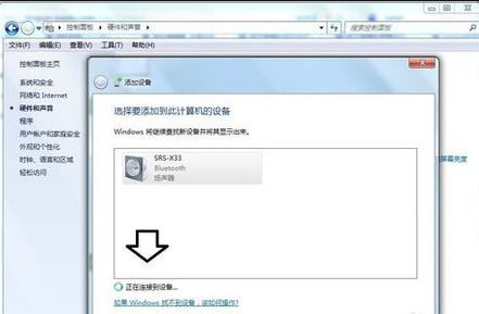 华为电脑蓝牙怎么有声音(华为电脑蓝牙连接设备后如何确保声音正常输出—蓝牙音频设置详解)