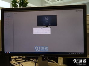 华为云电脑到底怎么安装(华为云电脑安装指南)