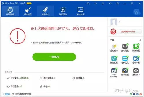 华为怎么优化电脑c盘(华为电脑C盘优化攻略，释放空间，提升性能)