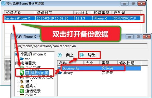 电脑怎么读华为系统数据(华为系统电脑数据读取方法与解析)