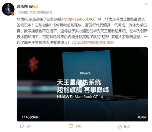 华为电脑弹广告怎么解决(华为电脑弹广告怎么解决，方法与建议)