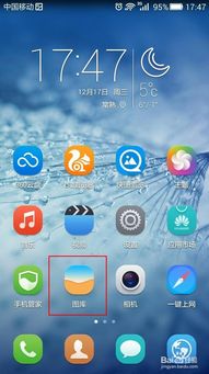 怎么删除华为电脑云同步(如何删除华为电脑云同步功能，详细步骤与注意事项)