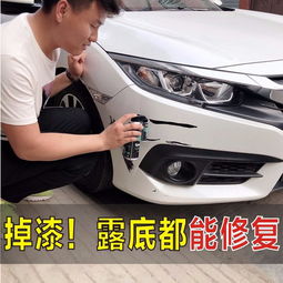 白色汽车有划痕吗多少钱(白色汽车划痕修复成本与解决方案)