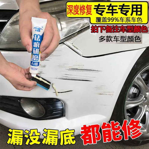 白色汽车有划痕吗多少钱(白色汽车划痕修复成本与解决方案)