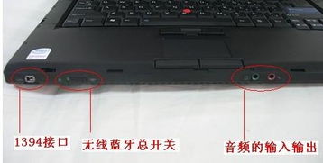 华为电脑的蓝牙怎么拆掉(华为电脑蓝牙模块拆卸指南)