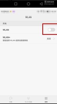 华为电脑信号差怎么解决(华为电脑信号差怎么解决)