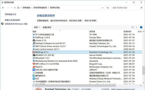 华为电脑怎么查内存型号(华为电脑内存型号查询指南) 华为电脑怎么查内存型号(华为电脑内存型号查询指南)