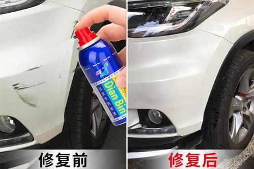 汽车前杠改装喷漆多少钱(汽车前杠改装喷漆费用详解)