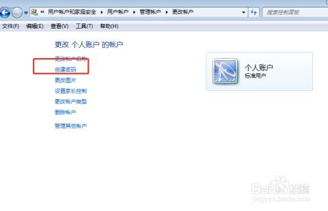 华为电脑怎么修改用户(华为电脑如何修改用户账户信息) 华为电脑怎么修改用户(华为电脑如何修改用户账户信息)