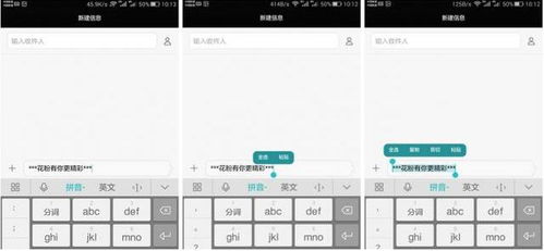 华为电脑怎么排版打字的(华为电脑排版打字全攻略) 华为电脑怎么排版打字的(华为电脑排版打字全攻略)