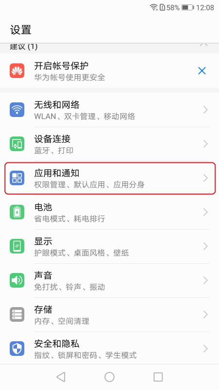 华为电脑怎么排版打字的(华为电脑排版打字全攻略) 华为电脑怎么排版打字的(华为电脑排版打字全攻略)