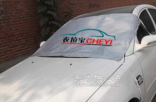 汽车上的风挡玻璃多少钱(汽车风挡玻璃价格解析，多少钱才是合理的？