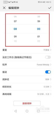 华为电脑语音助手怎么用(华为电脑语音助手使用指南)