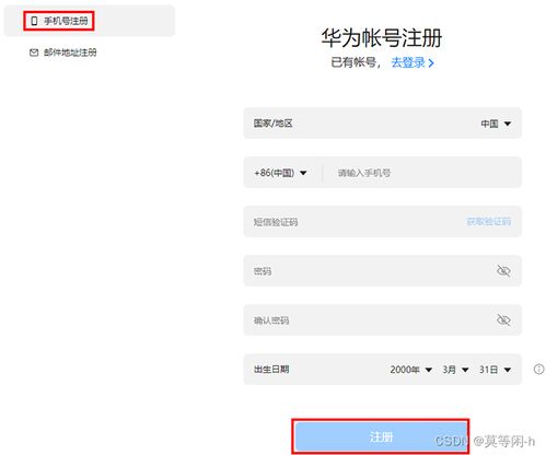 华为怎么下载微信电脑(华为电脑上下载微信电脑版的详细步骤)