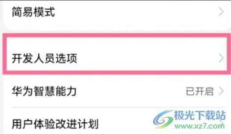 华为怎么下载微信电脑(华为电脑上下载微信电脑版的详细步骤)