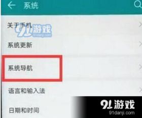 华为电脑橙屏怎么设置(华为电脑橙屏设置详解)