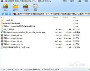 原神华为电脑怎么更新(原神华为电脑更新指南，轻松应对游戏与系统同步升级)