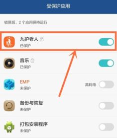 华为电脑黑屏了怎么解决(华为电脑黑屏解决方法详解)
